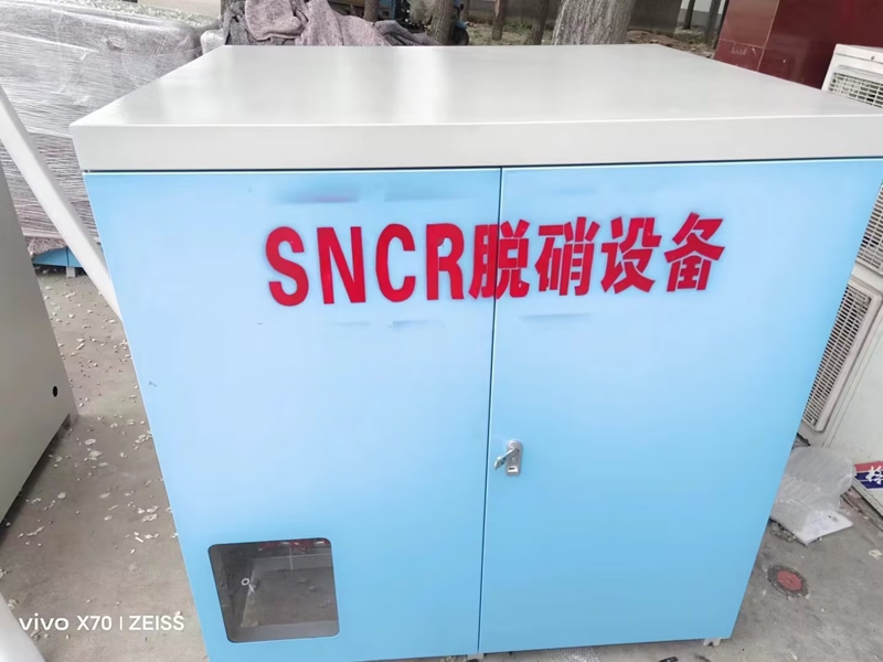 SNCR脫硝設備